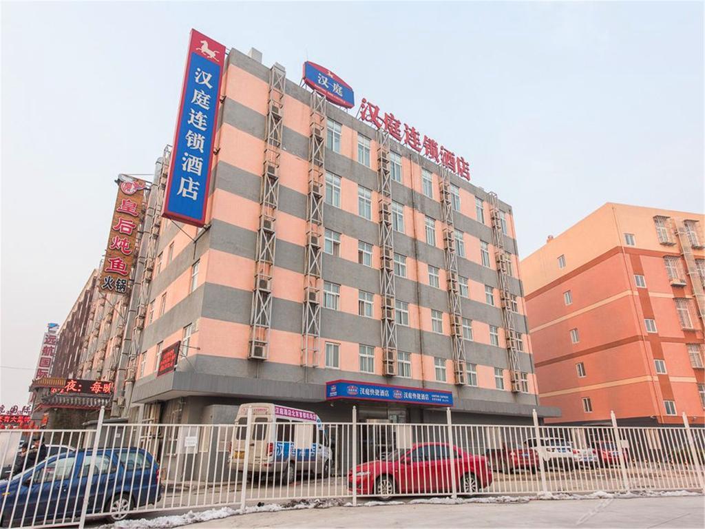 Hanting Hotel Beijing Capital Airport Shunyi Eksteriør bilde